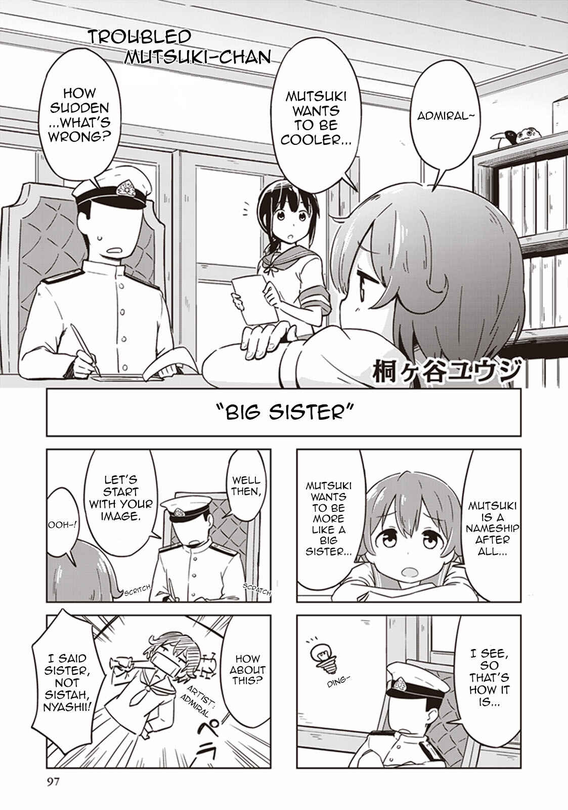 Page 1 Chapter 14 Kantai Collection -KanColle- Anthology Comic Yokosuka Guardian Office Edition
