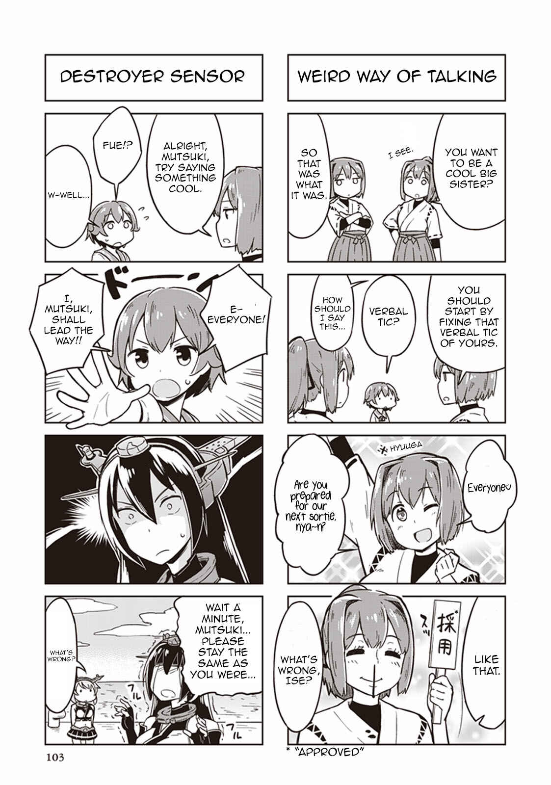 Page 7 Chapter 14 Kantai Collection -KanColle- Anthology Comic Yokosuka Guardian Office Edition
