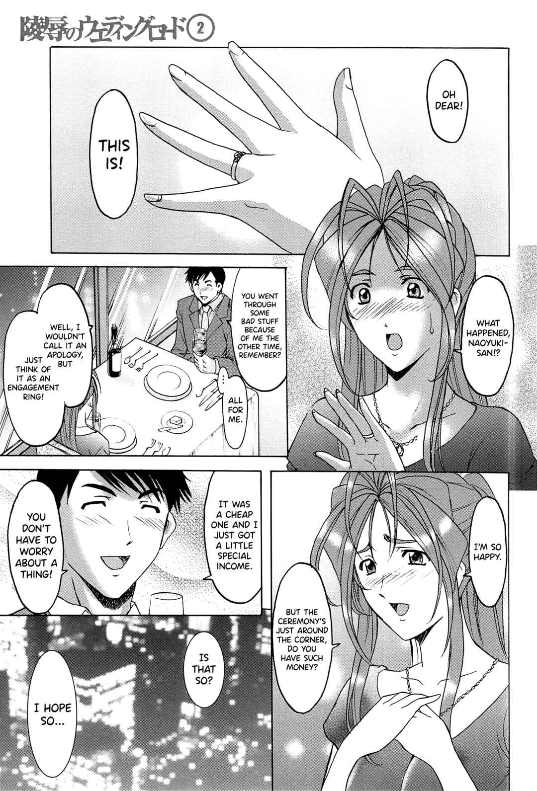 Page 1 Chapter 7 Married Woman Pleasure and Orgasm