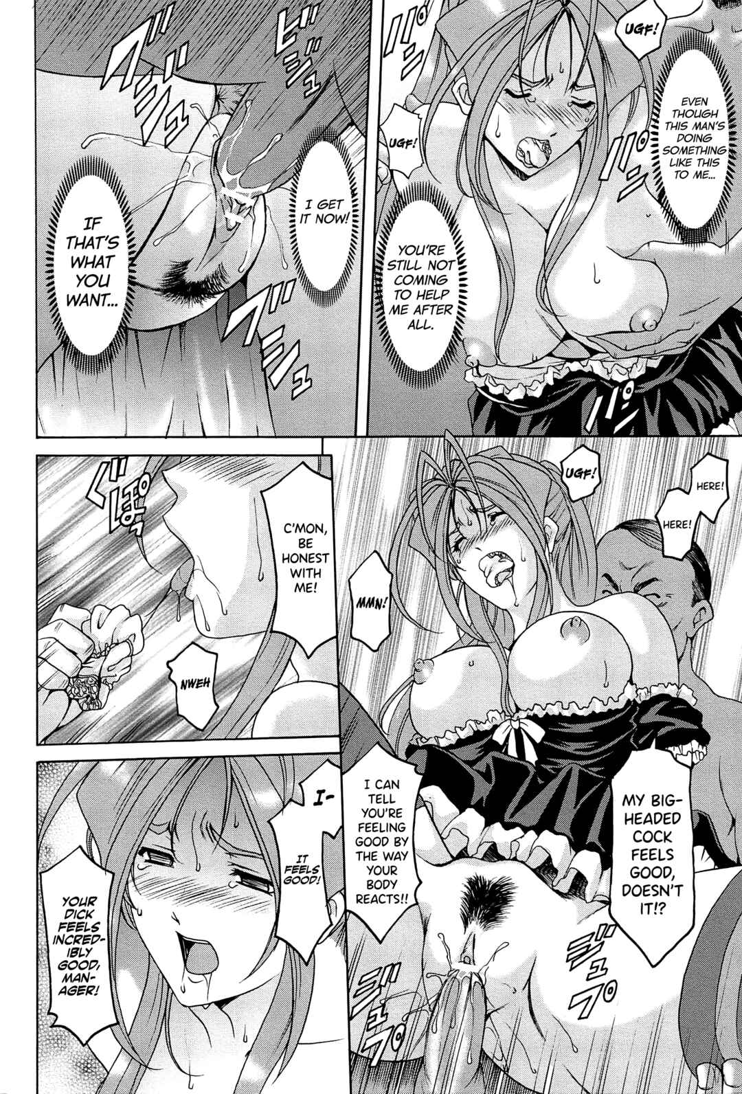 Page 16 Chapter 7 Married Woman Pleasure and Orgasm