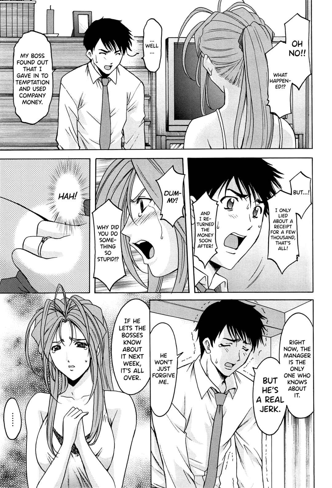 Page 3 Chapter 7 Married Woman Pleasure and Orgasm