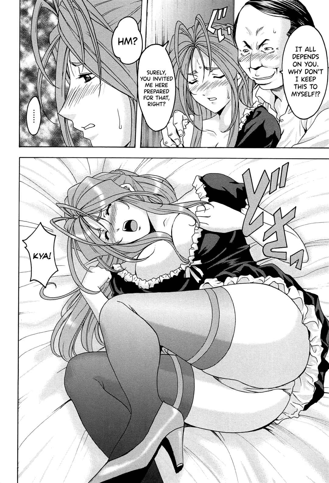 Page 8 Chapter 7 Married Woman Pleasure and Orgasm