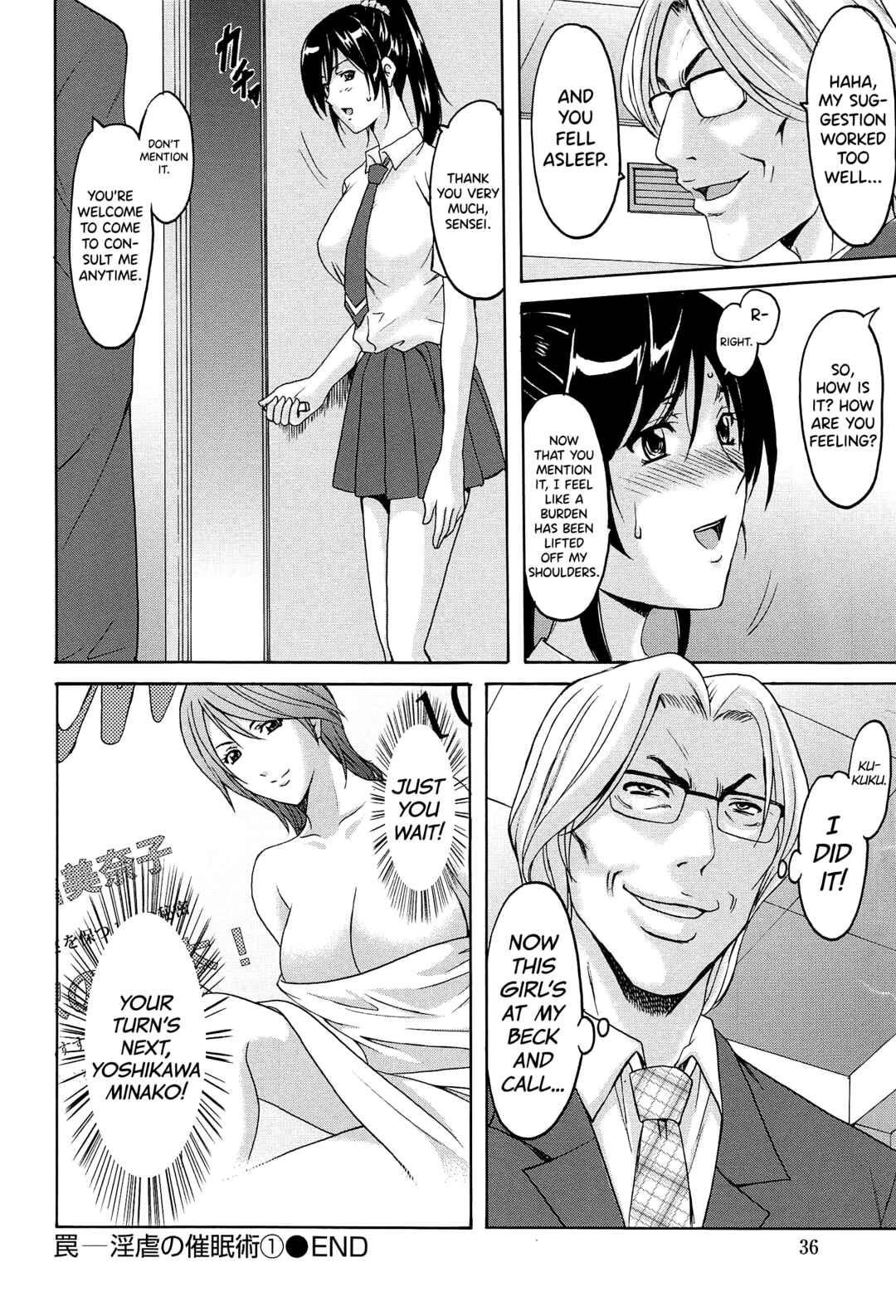 Page 22 Chapter 3 Married Woman Pleasure and Orgasm