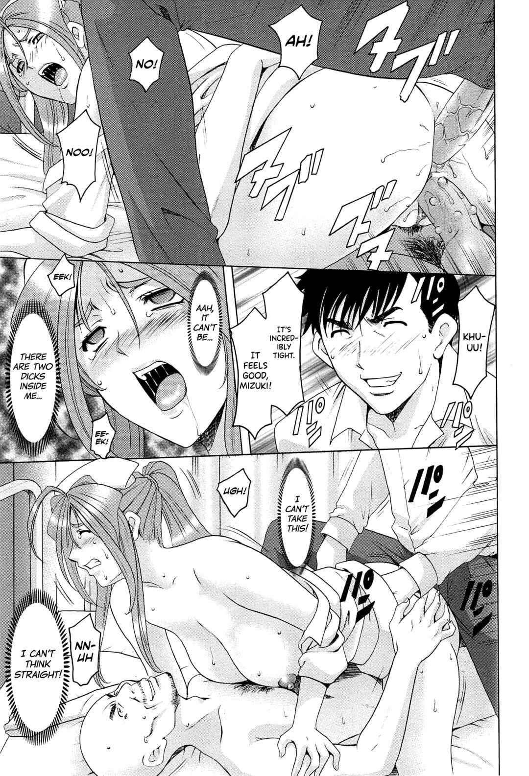 Page 13 Chapter 9 Married Woman Pleasure and Orgasm