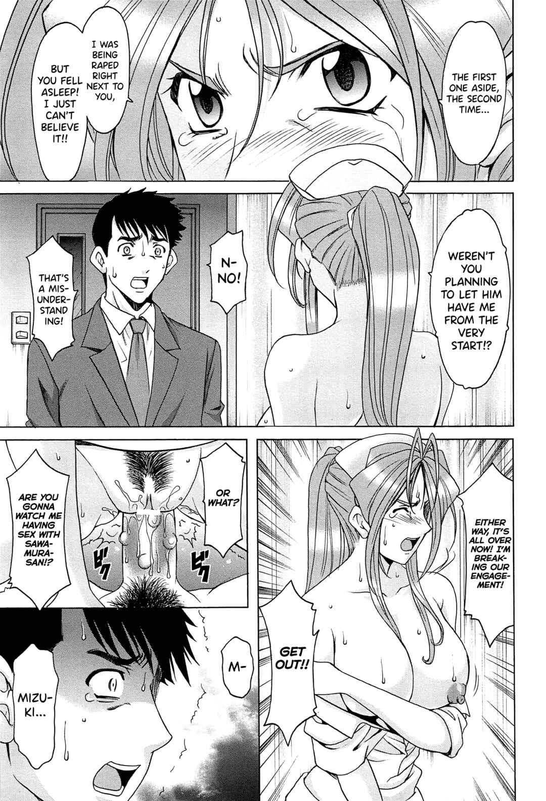 Page 5 Chapter 9 Married Woman Pleasure and Orgasm