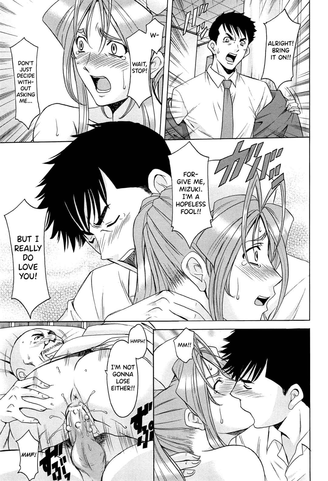 Page 7 Chapter 9 Married Woman Pleasure and Orgasm