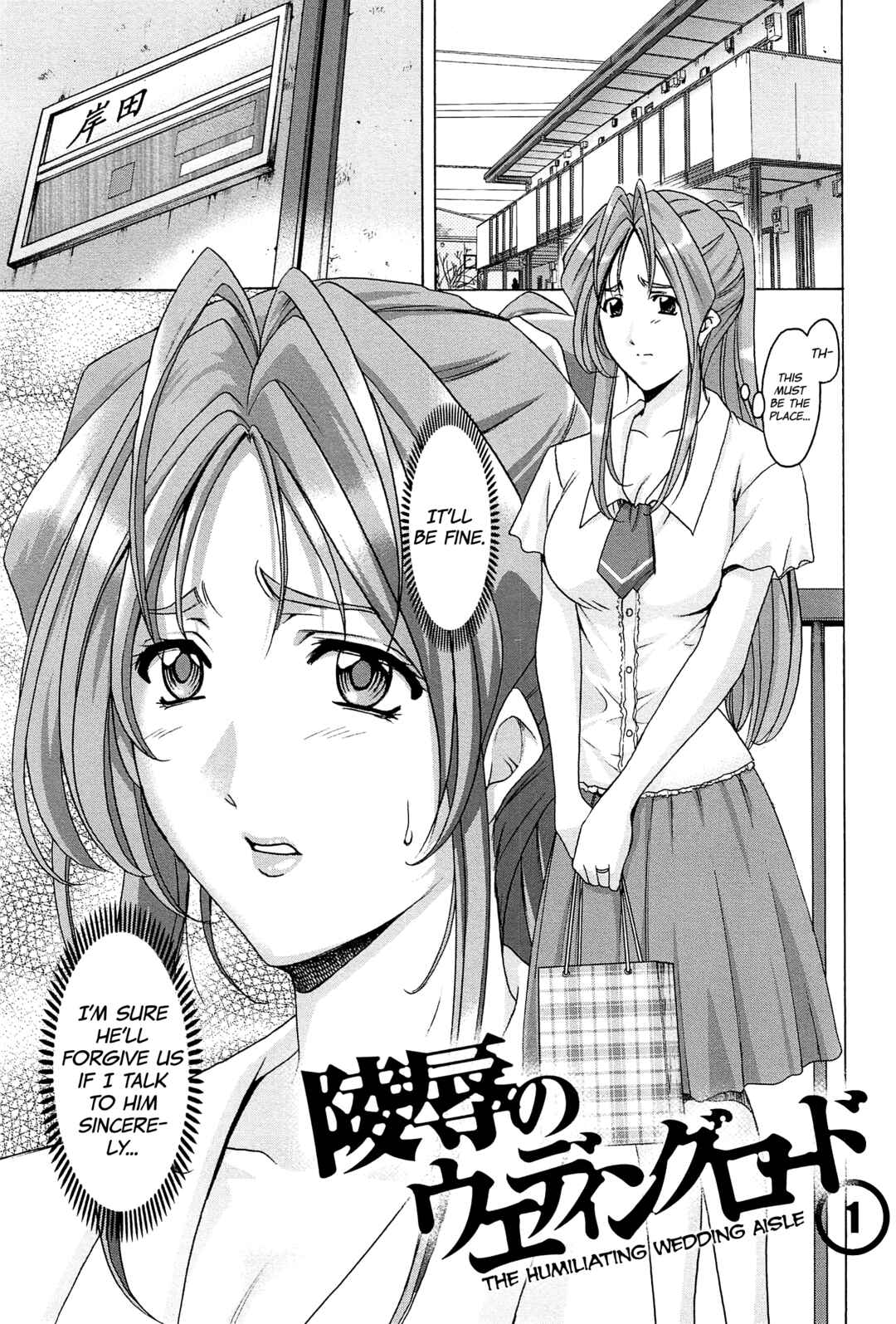 Page 1 Chapter 6 Married Woman Pleasure and Orgasm