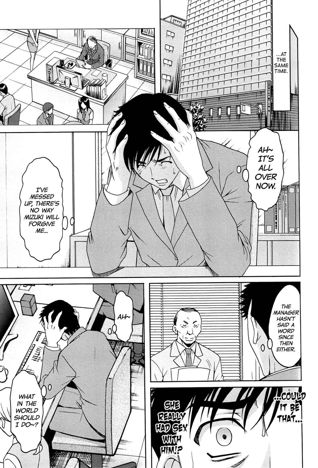 Page 5 Chapter 8 Married Woman Pleasure and Orgasm