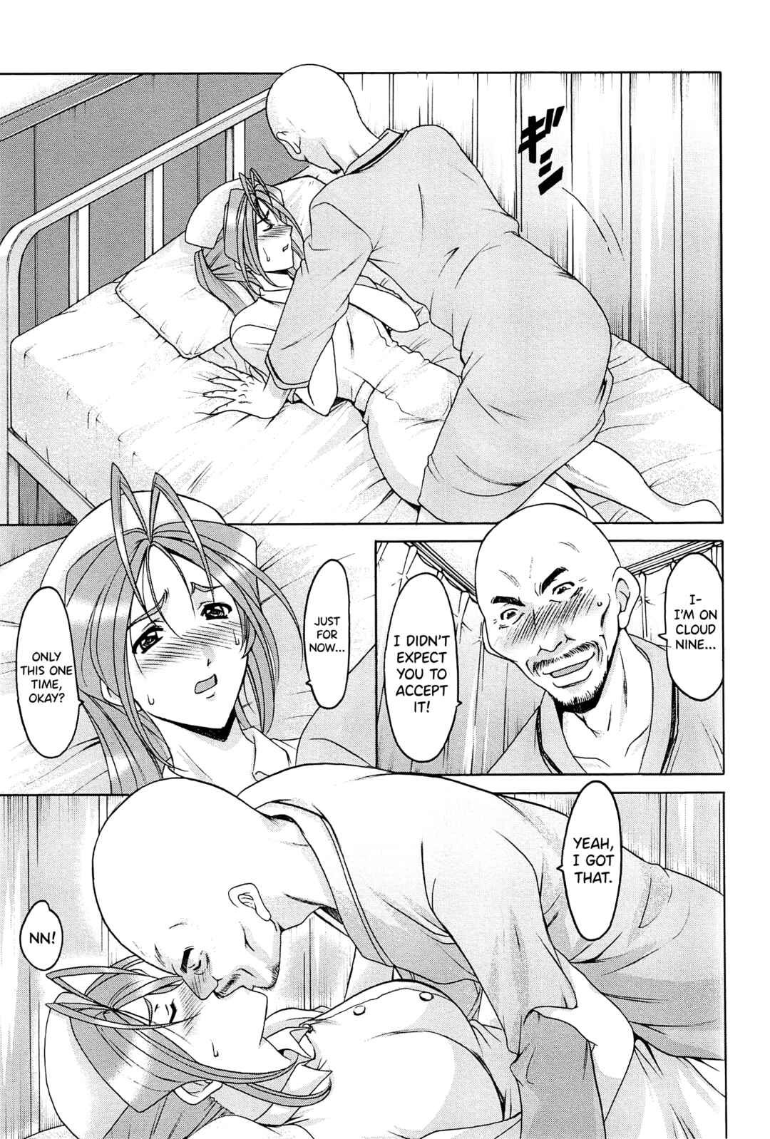 Page 9 Chapter 8 Married Woman Pleasure and Orgasm