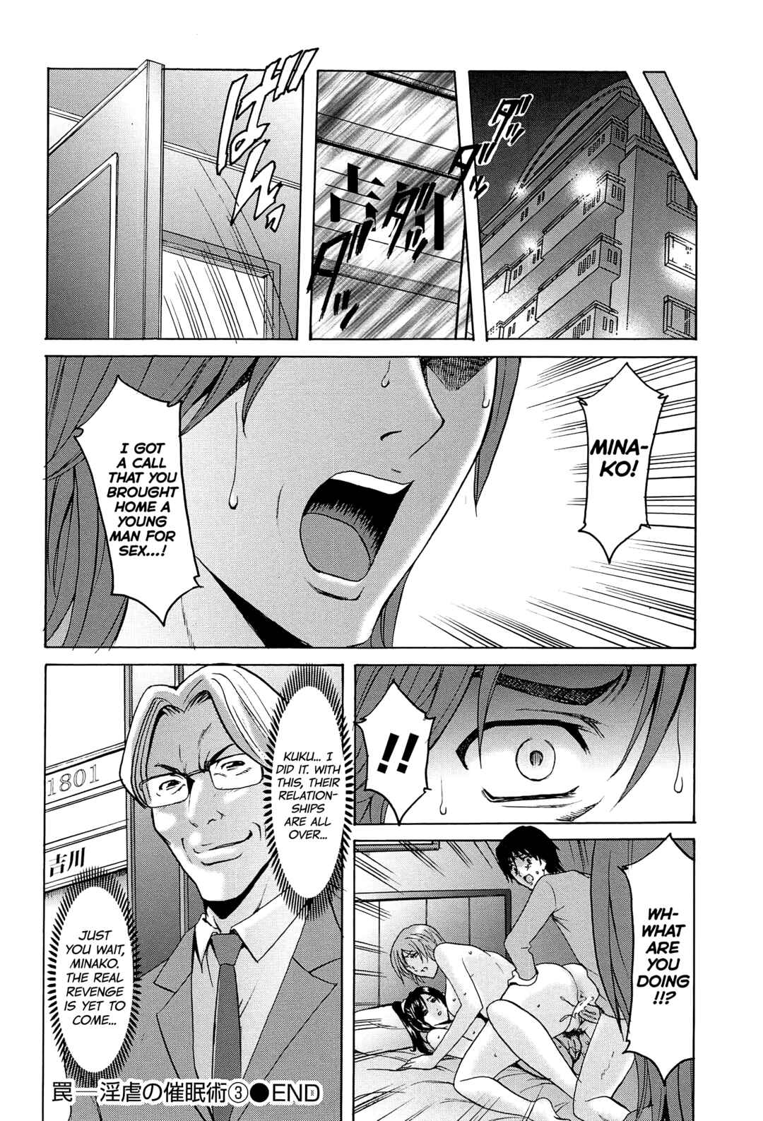 Page 20 Chapter 5 Married Woman Pleasure and Orgasm