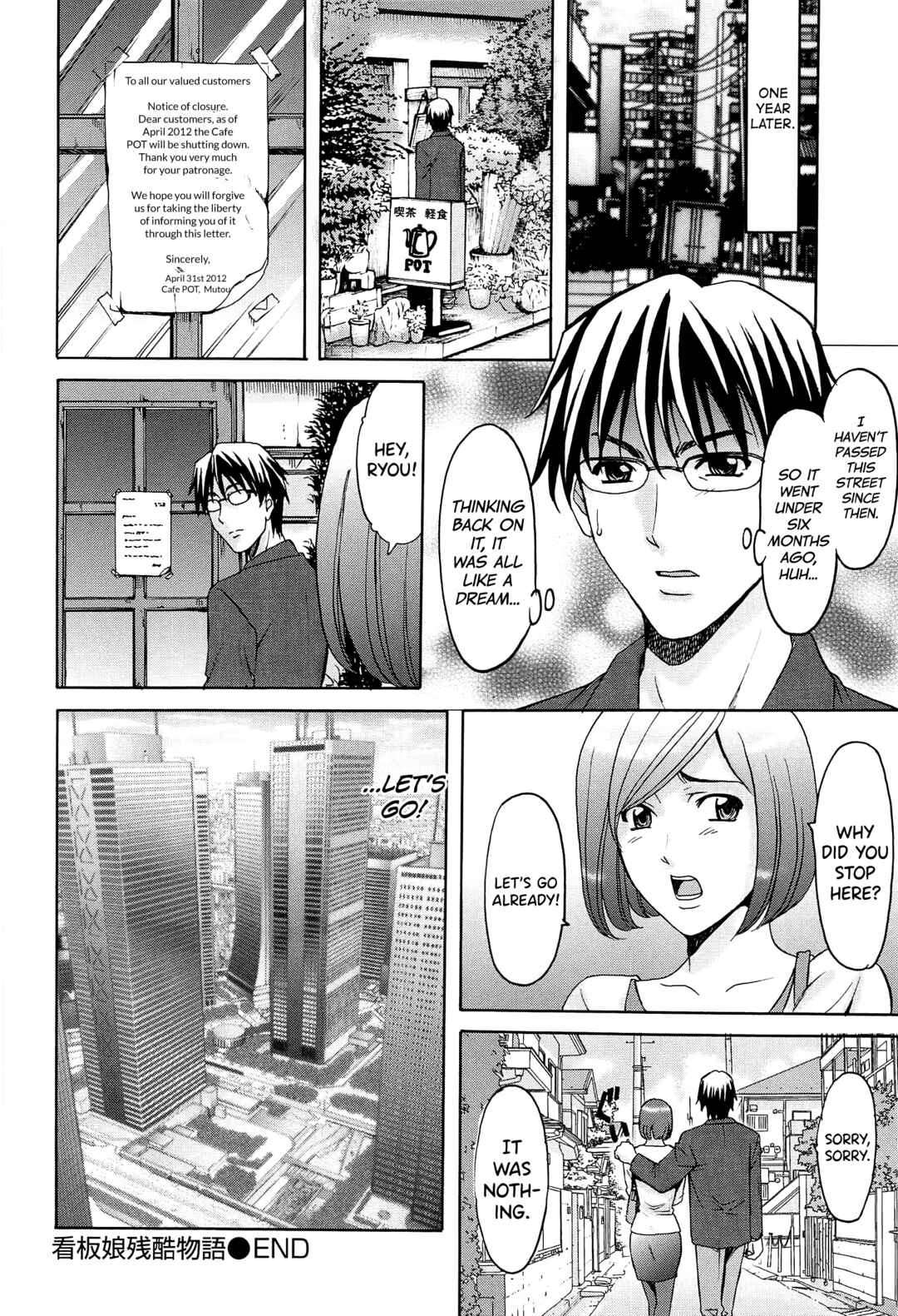 Page 18 Chapter 10 Married Woman Pleasure and Orgasm