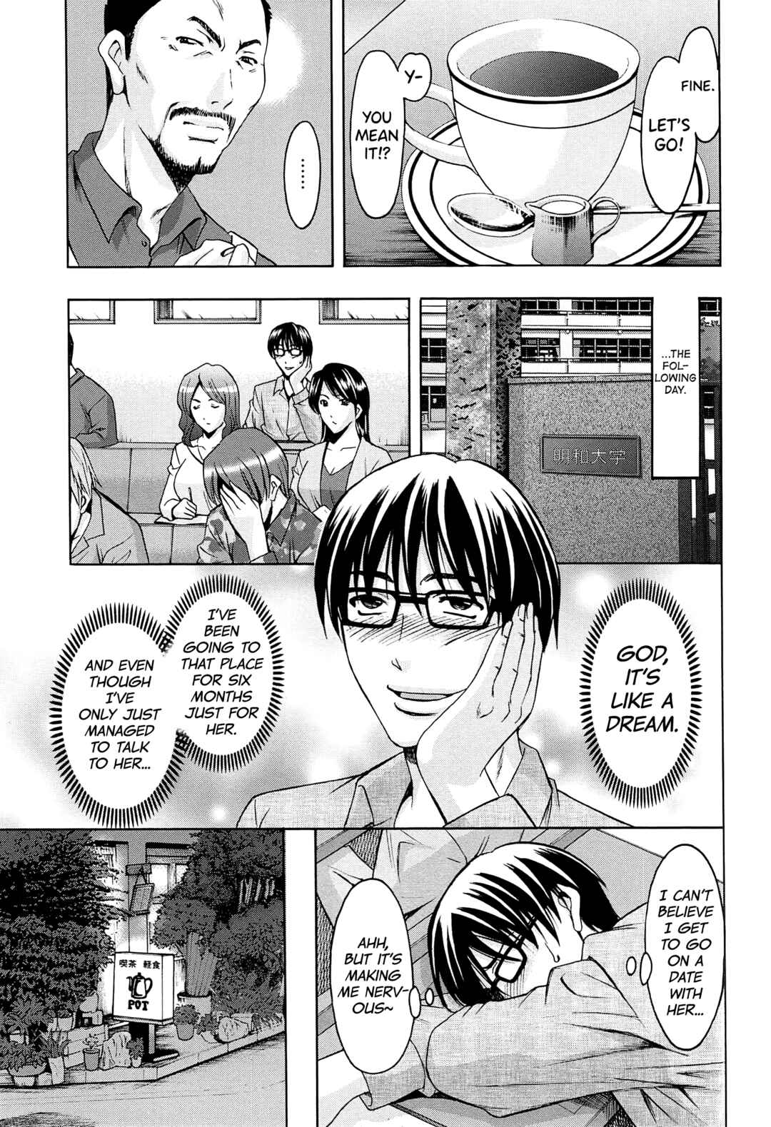 Page 5 Chapter 10 Married Woman Pleasure and Orgasm