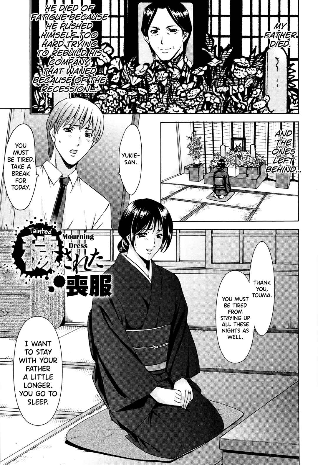 Page 1 Chapter 11 Married Woman Pleasure and Orgasm