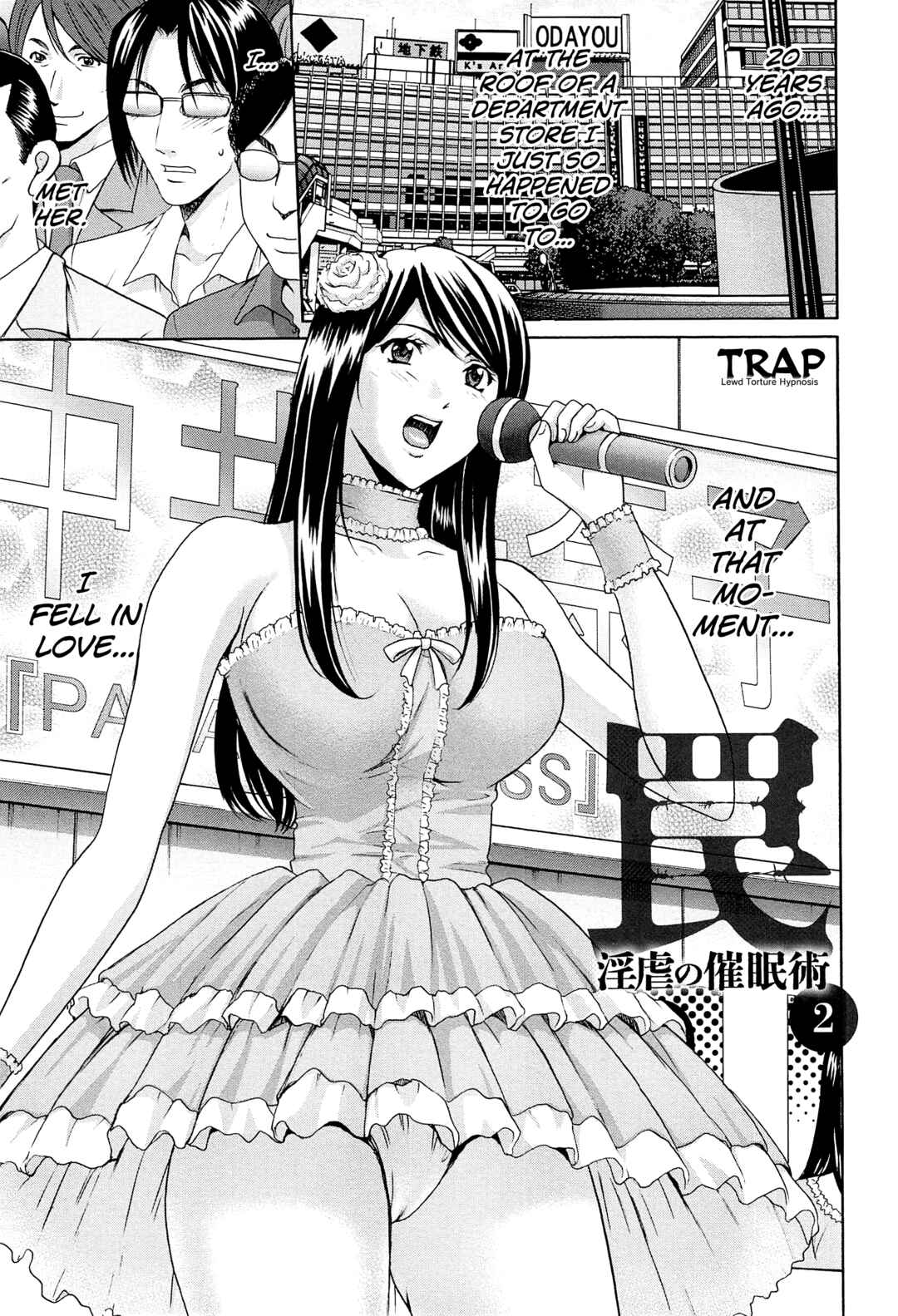 Page 1 Chapter 4 Married Woman Pleasure and Orgasm