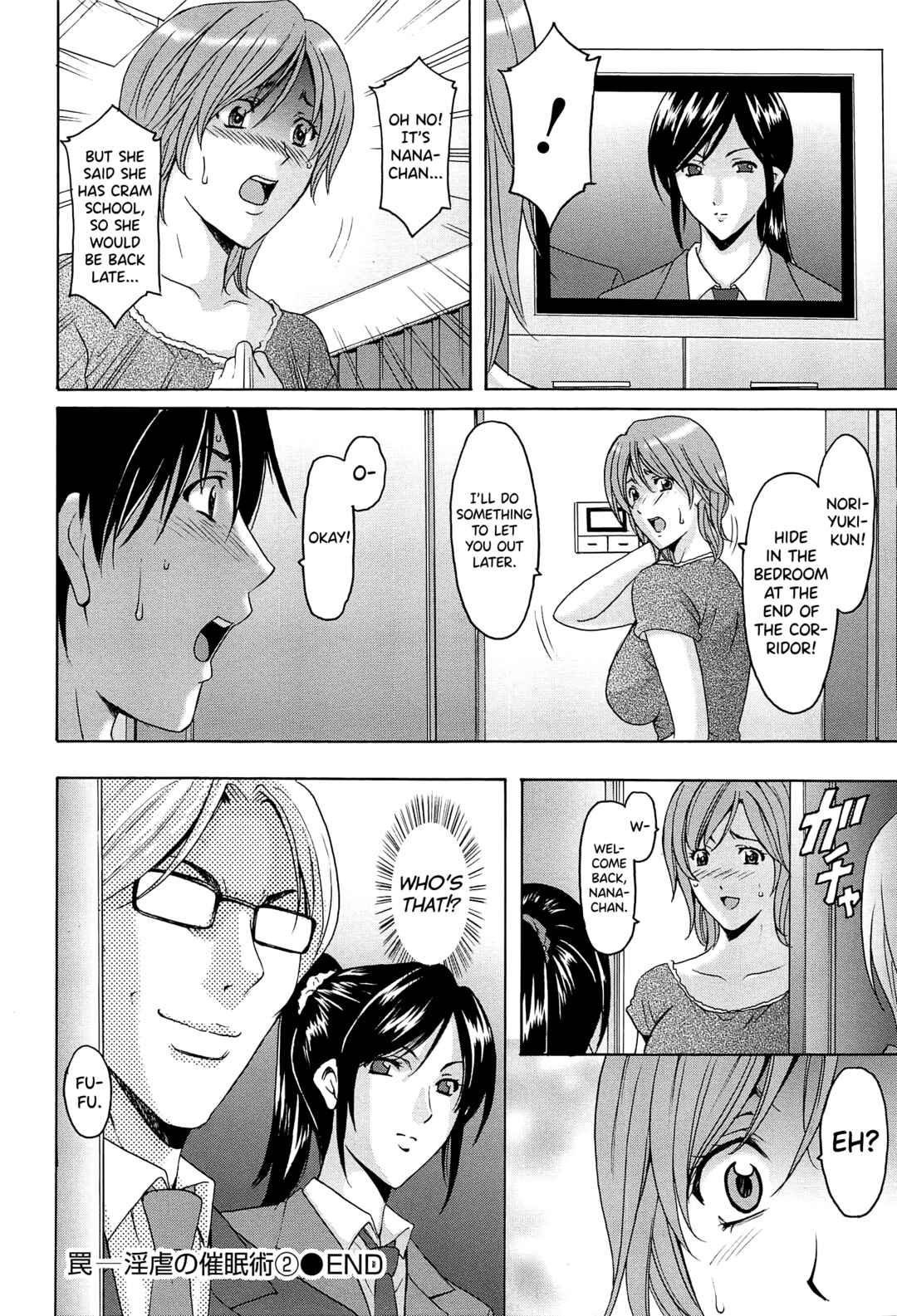 Page 20 Chapter 4 Married Woman Pleasure and Orgasm