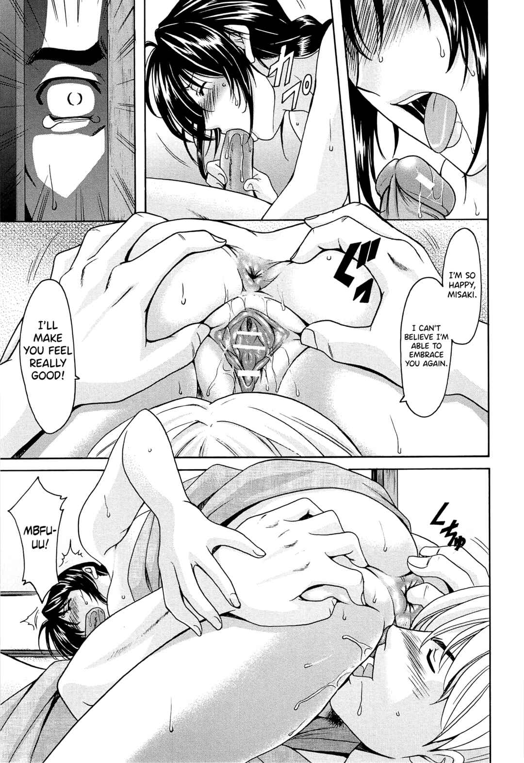 Page 13 Chapter 12 Married Woman Pleasure and Orgasm