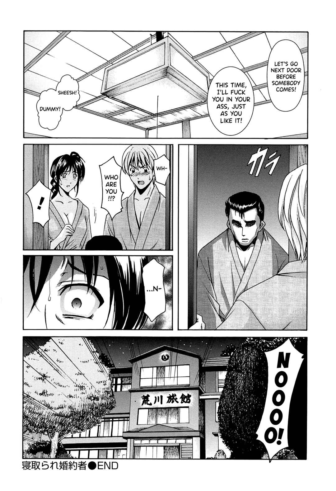 Page 20 Chapter 12 Married Woman Pleasure and Orgasm
