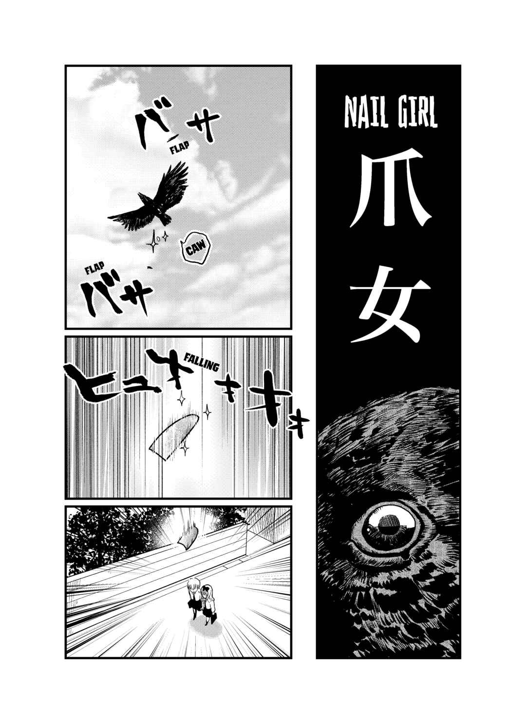 Page 1 Chapter Unknown_669c Nail Girl
