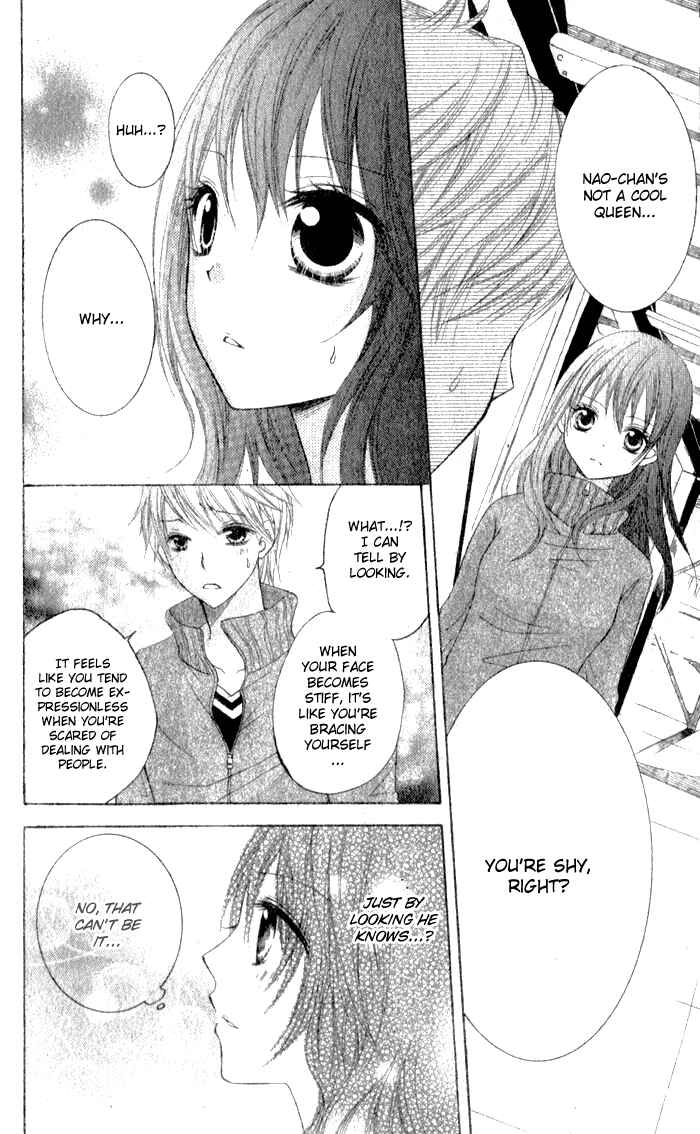 Page 13 Chapter Unknown_65f9 Defense Bakari no Koi ja dame!!