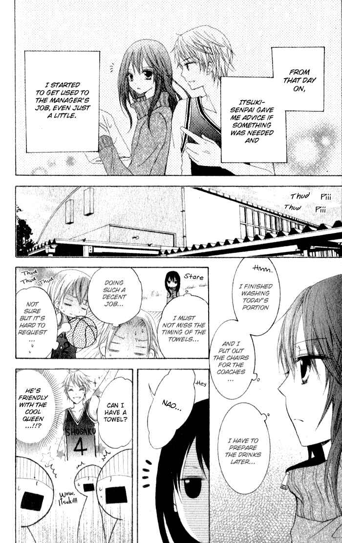 Page 17 Chapter Unknown_65f9 Defense Bakari no Koi ja dame!!