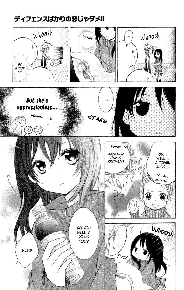 Page 18 Chapter Unknown_65f9 Defense Bakari no Koi ja dame!!
