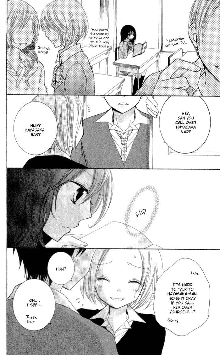 Page 3 Chapter Unknown_65f9 Defense Bakari no Koi ja dame!!