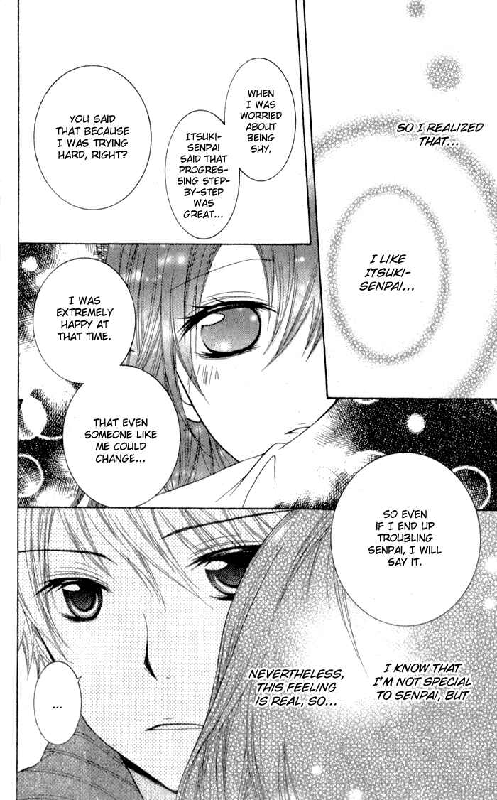 Page 30 Chapter Unknown_65f9 Defense Bakari no Koi ja dame!!