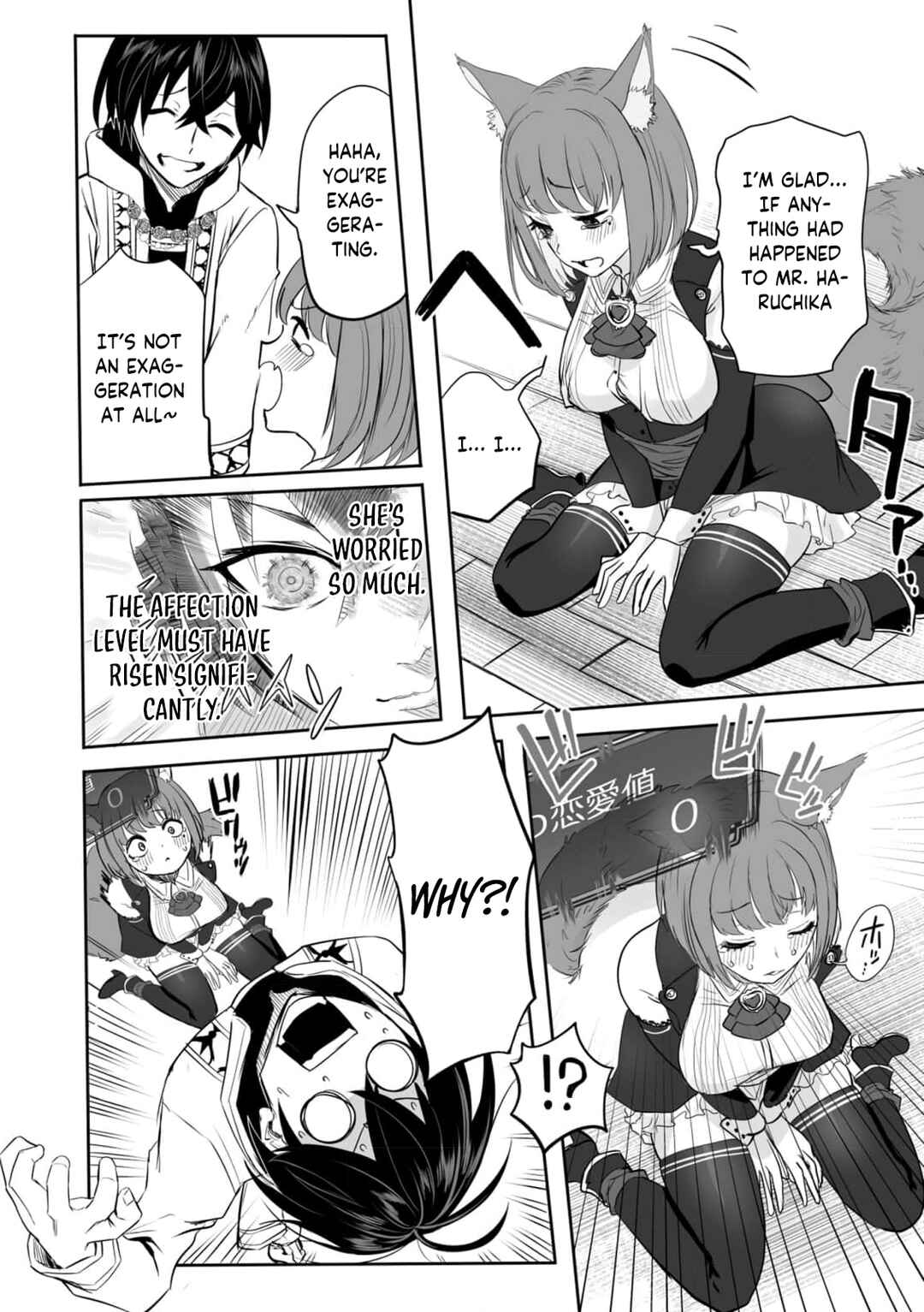 Page 23 Chapter 5 Kyou Kara Tsukaeru Isekai Renai Manual