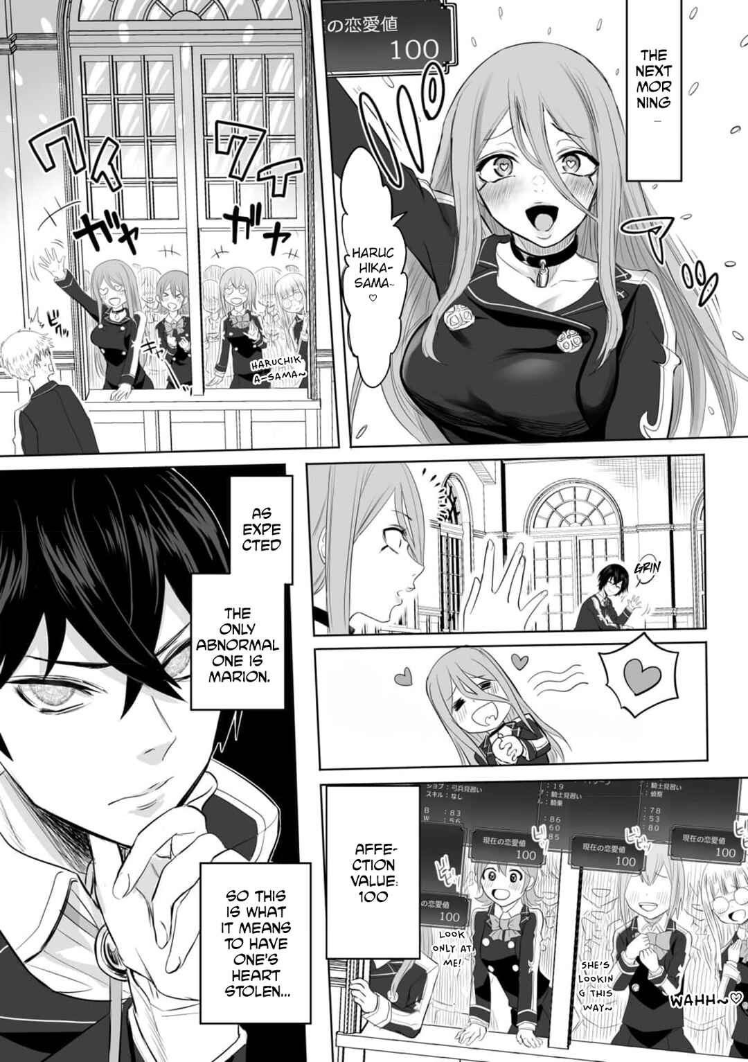 Page 13 Chapter 2 Kyou Kara Tsukaeru Isekai Renai Manual