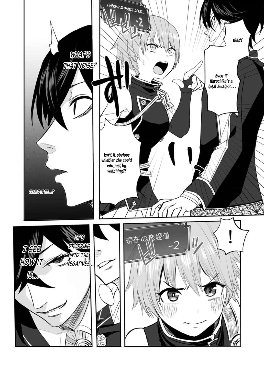 Page 27 Chapter 2 Kyou Kara Tsukaeru Isekai Renai Manual