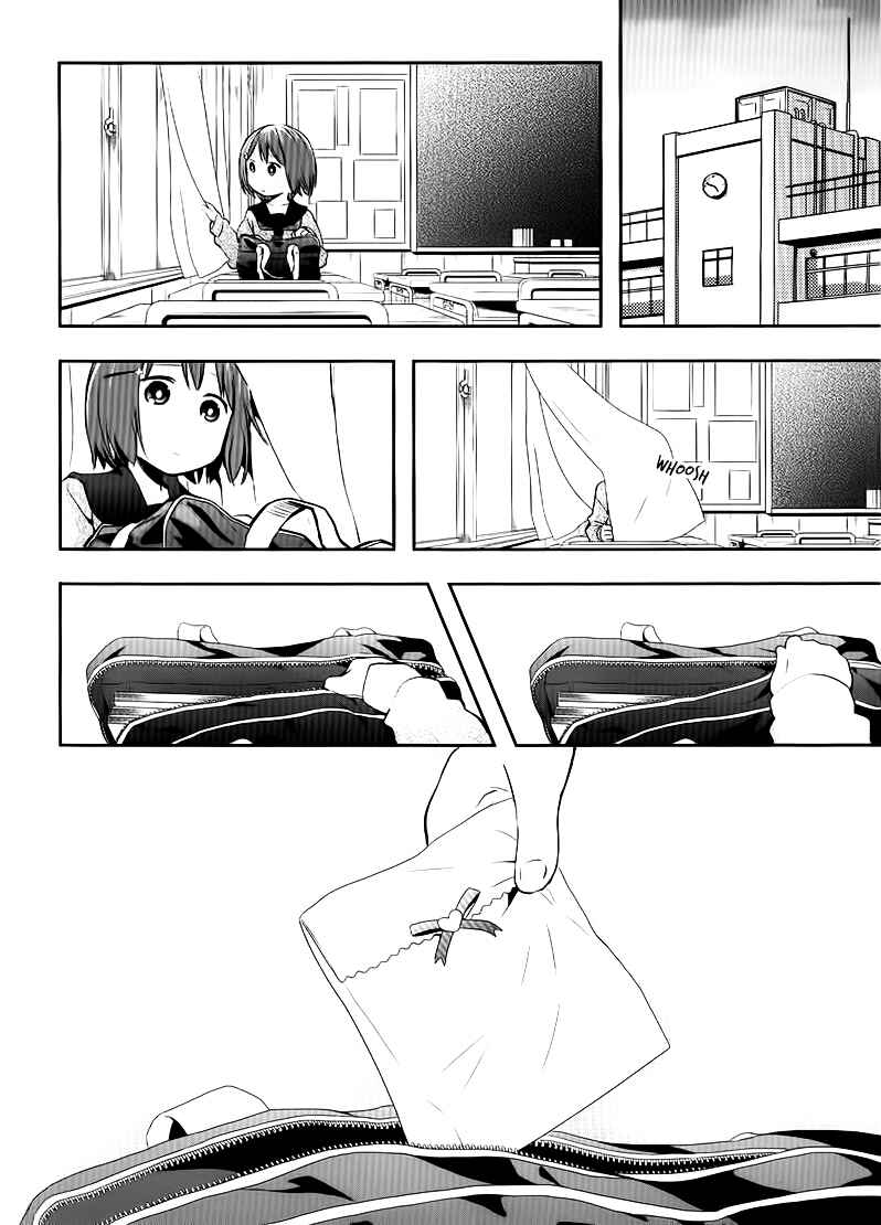 Page 14 Chapter Unknown_38b1 Futaridake no Kyoushitsu