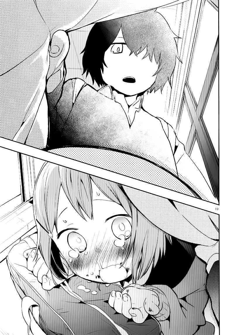 Page 17 Chapter Unknown_38b1 Futaridake no Kyoushitsu