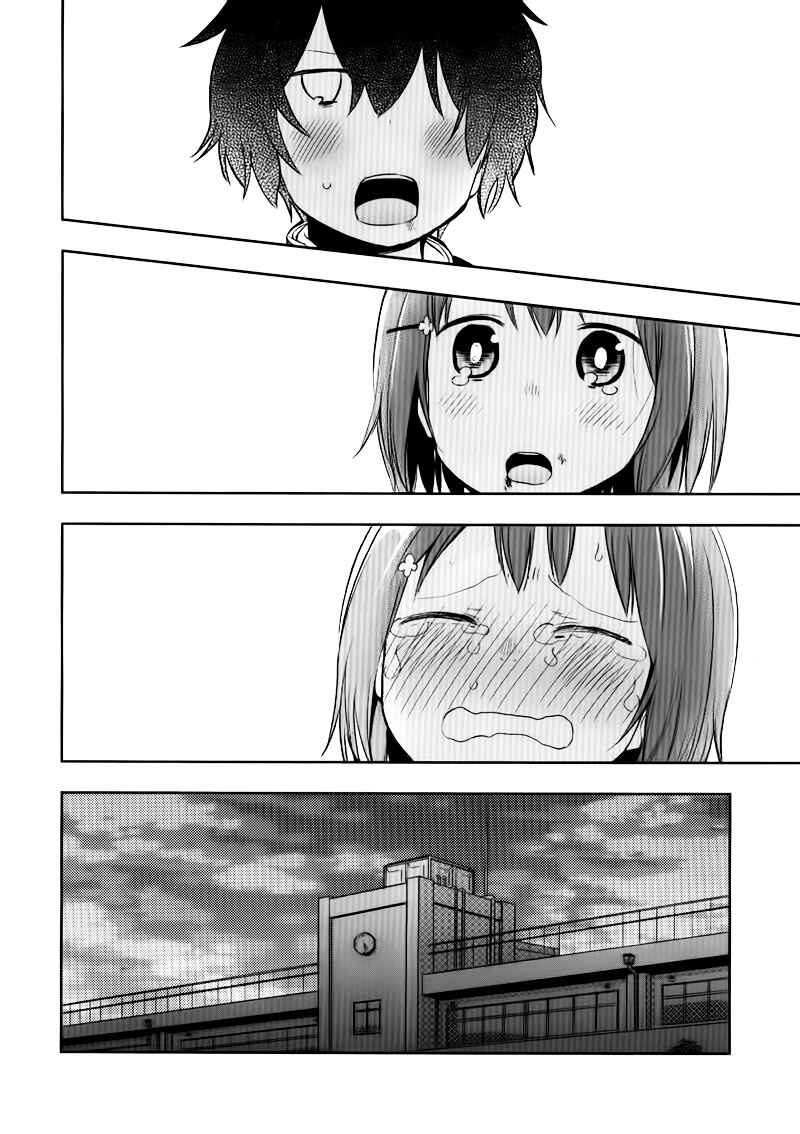 Page 21 Chapter Unknown_38b1 Futaridake no Kyoushitsu