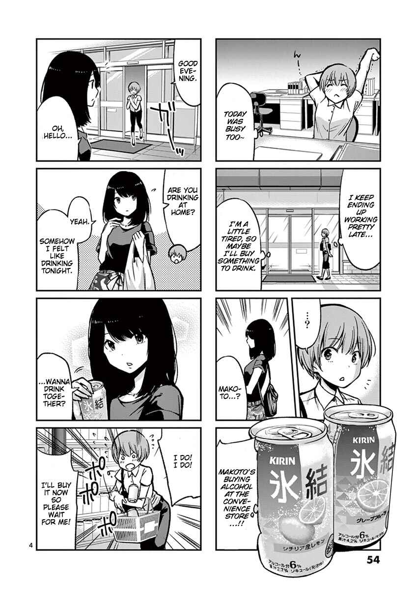 Page 4 Chapter 4 Takunomi.
