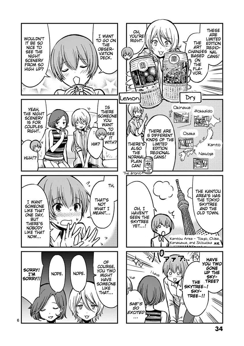 Page 6 Chapter 2 Takunomi.