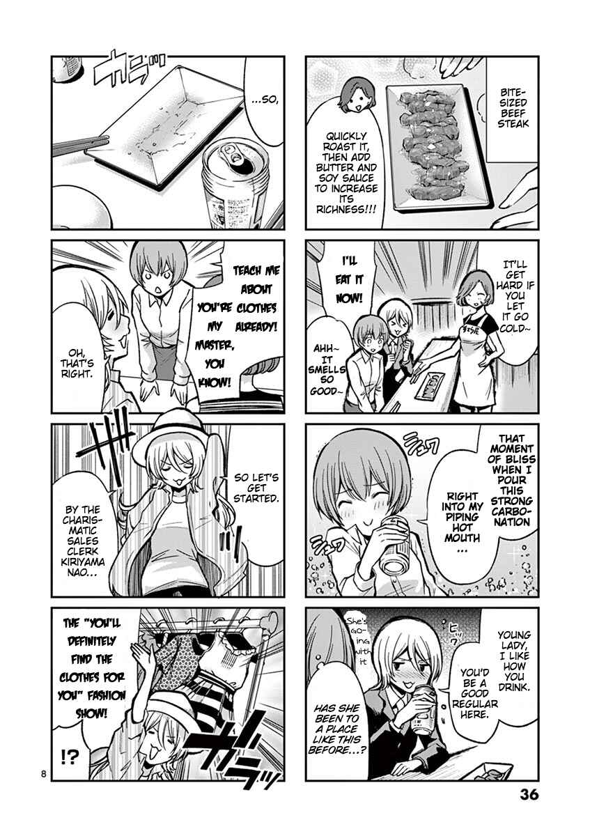 Page 8 Chapter 2 Takunomi.