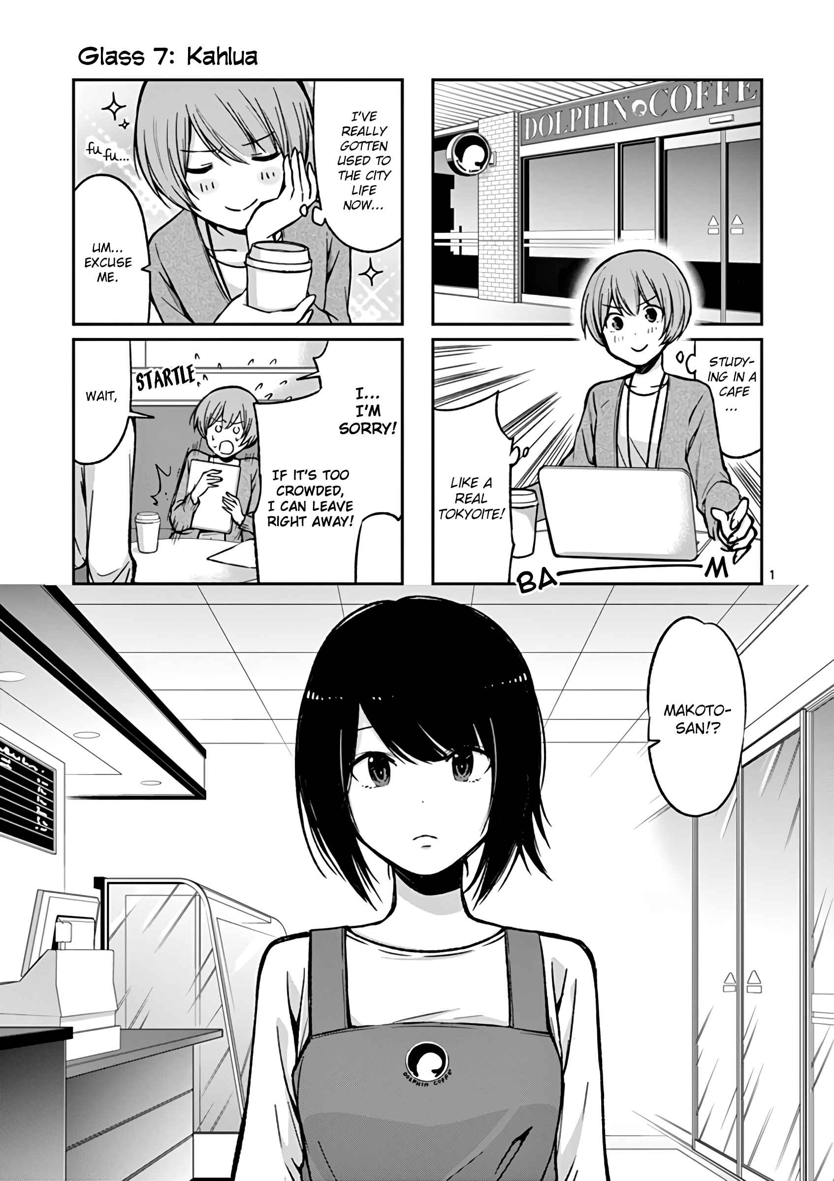 Page 1 Chapter 7 Takunomi.