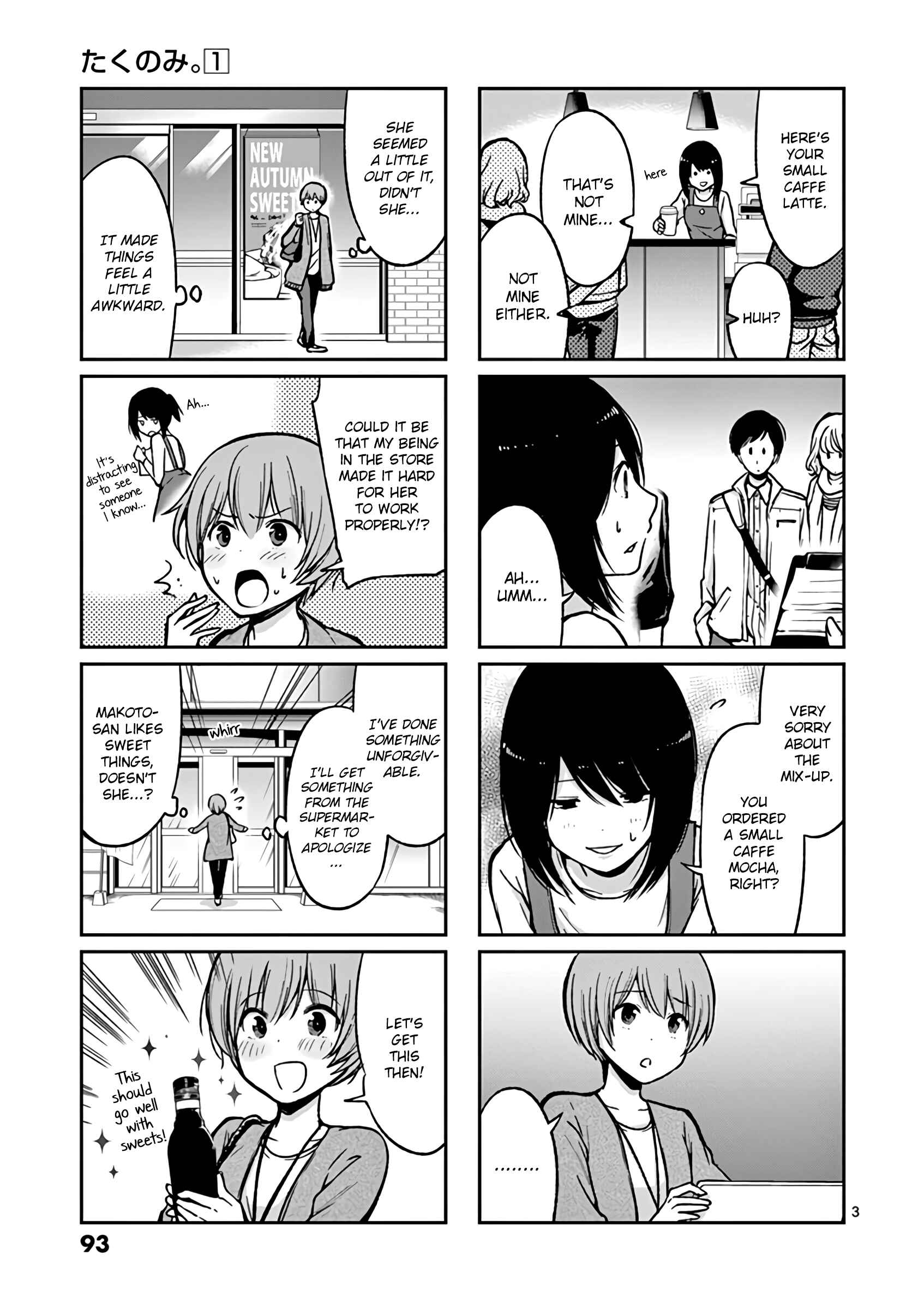 Page 3 Chapter 7 Takunomi.