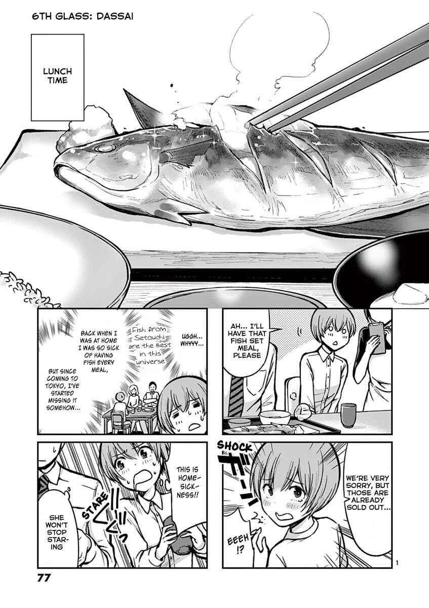 Page 2 Chapter 6 Takunomi.