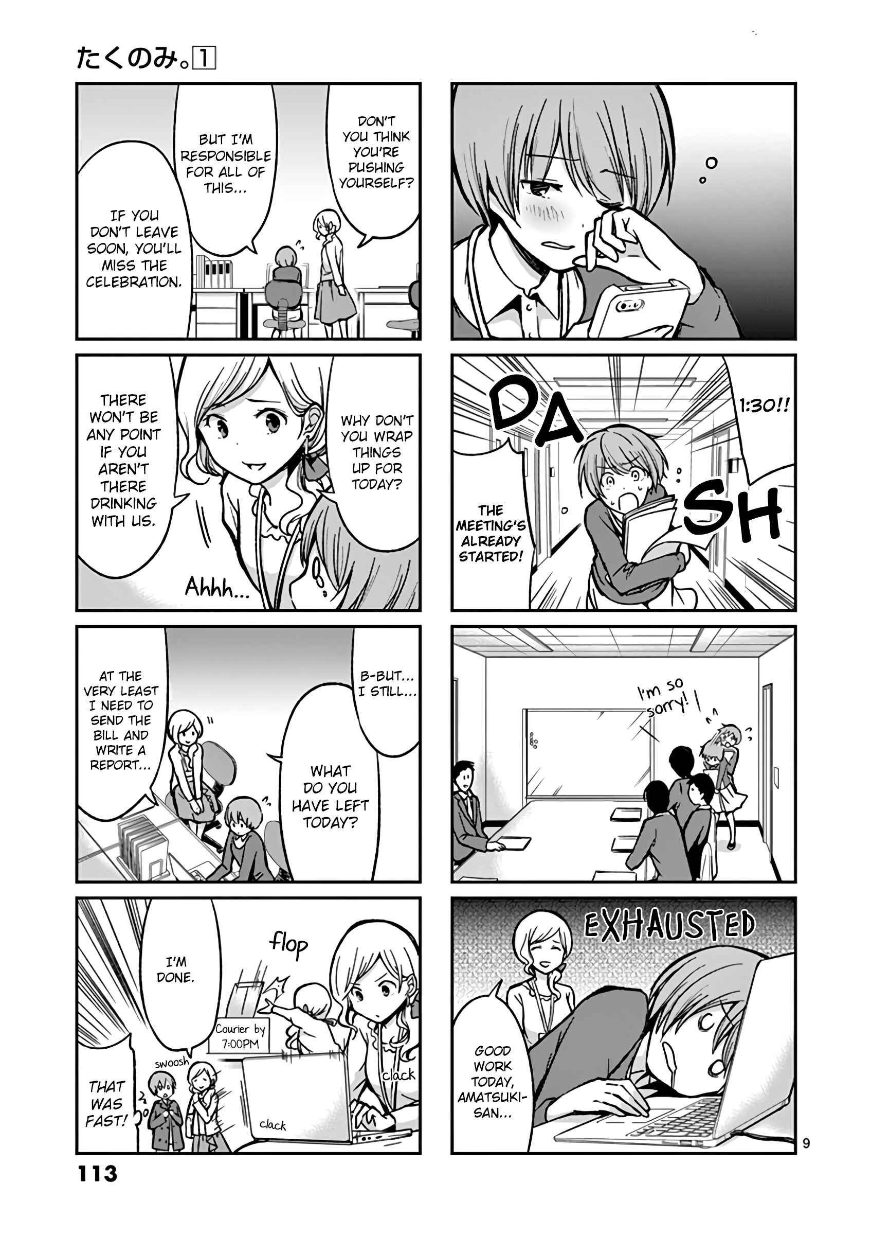 Page 9 Chapter 8 Takunomi.