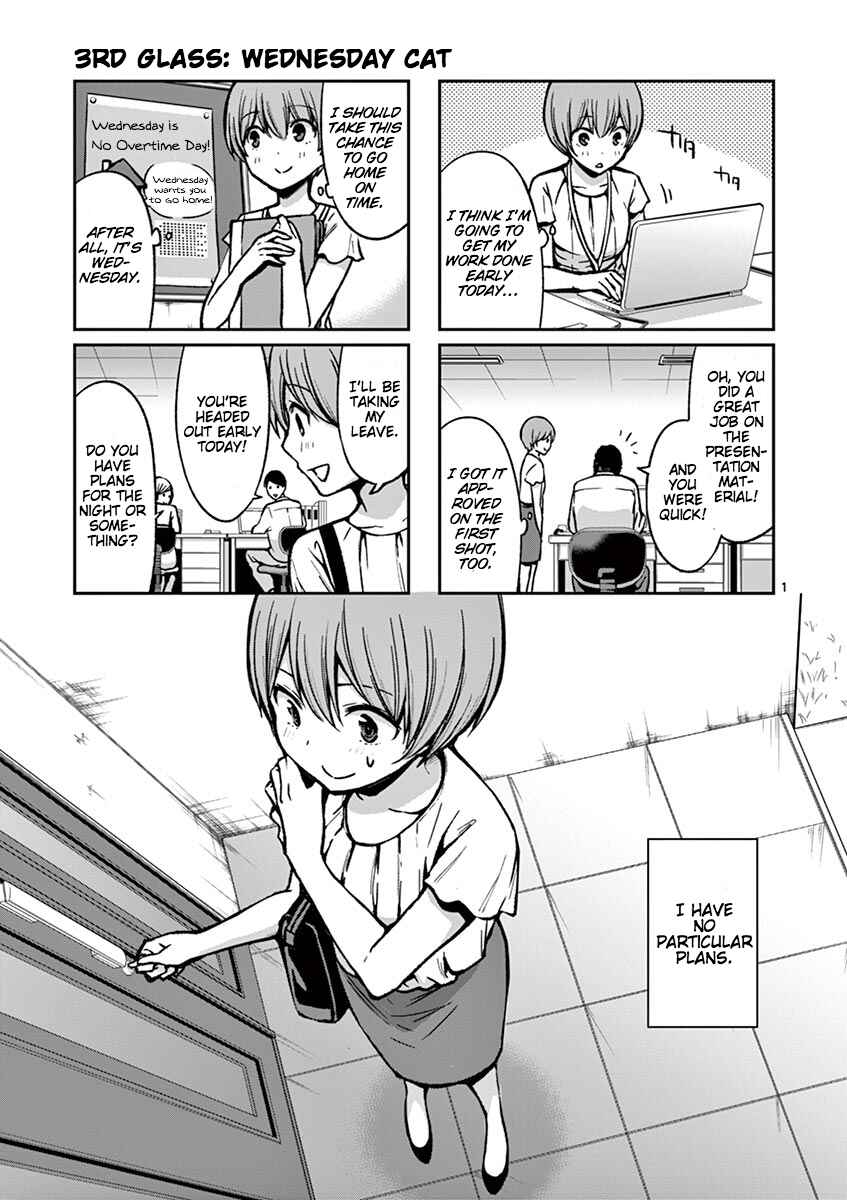Page 1 Chapter 3 Takunomi.