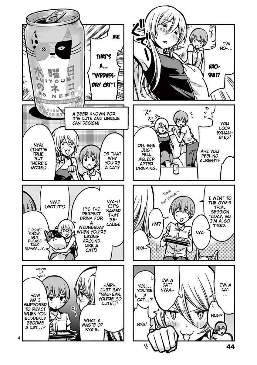 Page 4 Chapter 3 Takunomi.