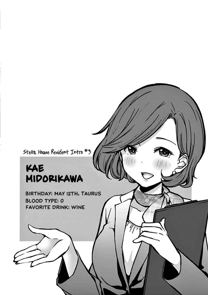 Page 13 Chapter 5 Takunomi.