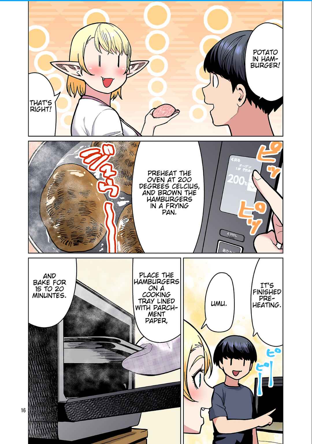 Page 17 Chapter 25 Shin Elf-san wa Yaserarenai. (Official Colored)