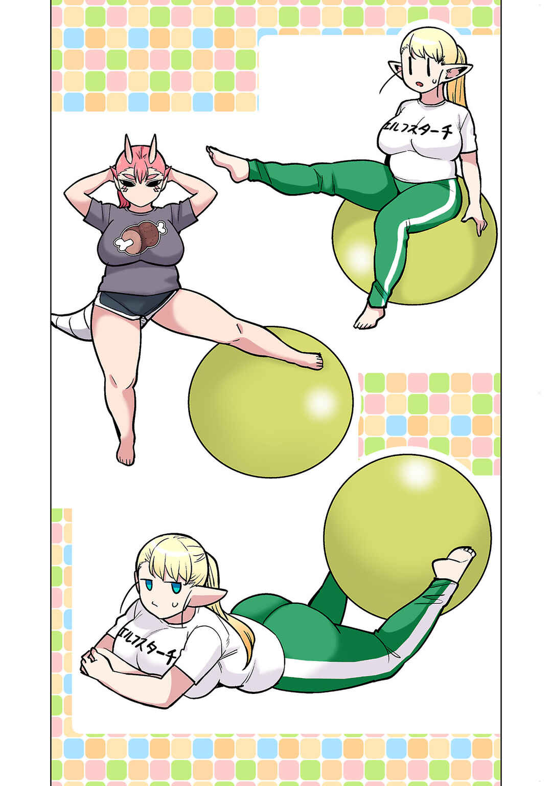 Page 15 Chapter 19 Shin Elf-san wa Yaserarenai. (Official Colored)