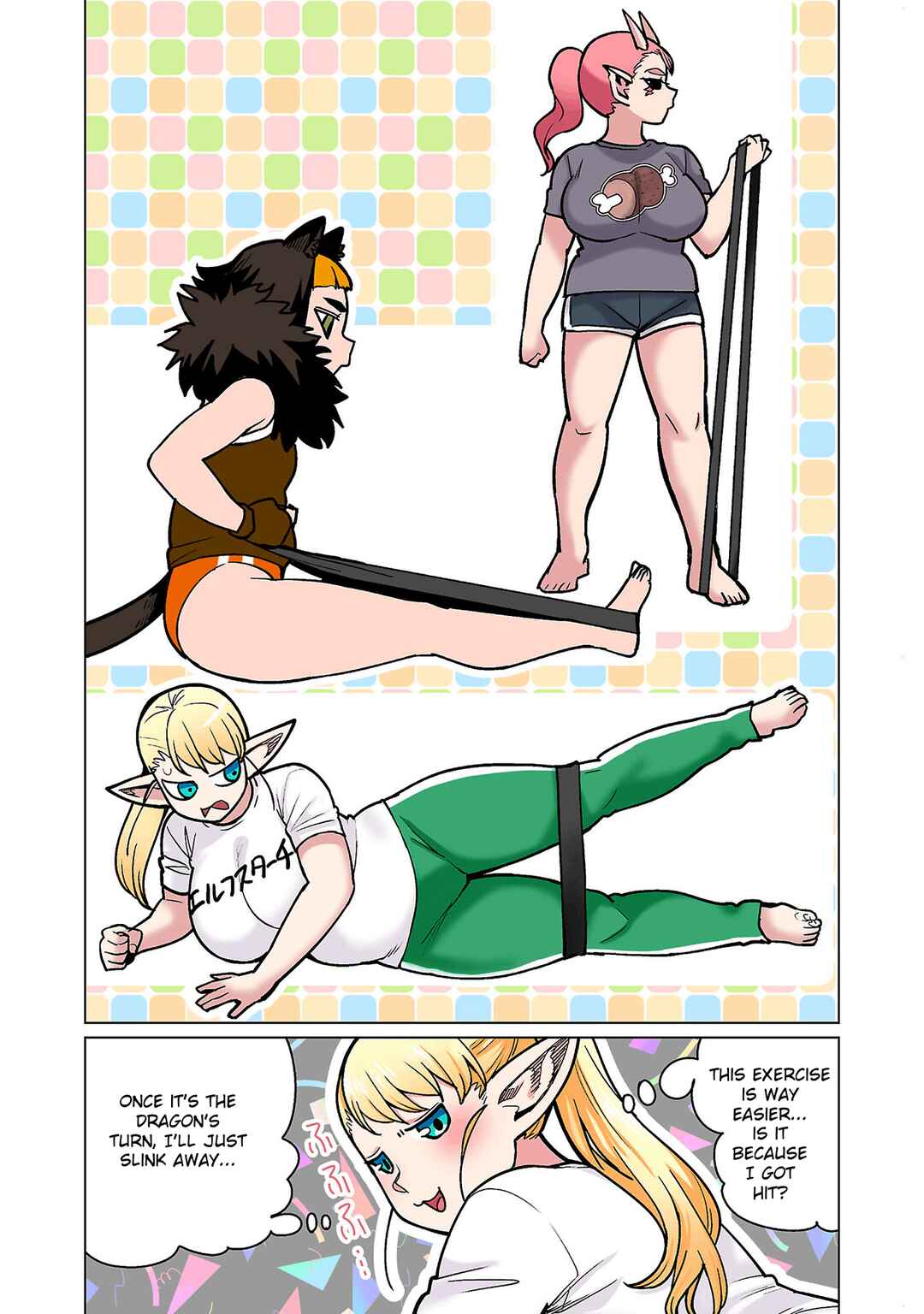 Page 23 Chapter 19 Shin Elf-san wa Yaserarenai. (Official Colored)