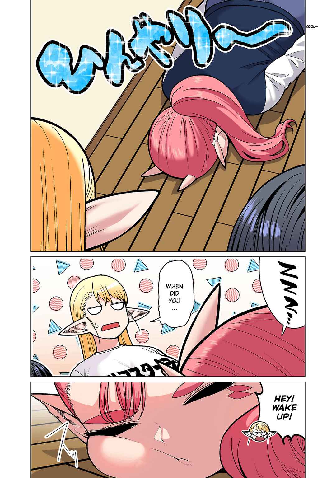 Page 4 Chapter 19 Shin Elf-san wa Yaserarenai. (Official Colored)