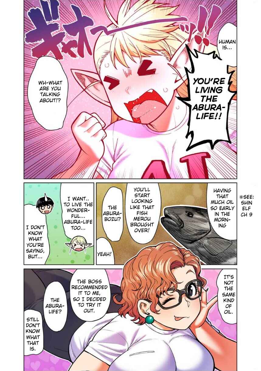 Page 13 Chapter 12 Shin Elf-san wa Yaserarenai. (Official Colored)