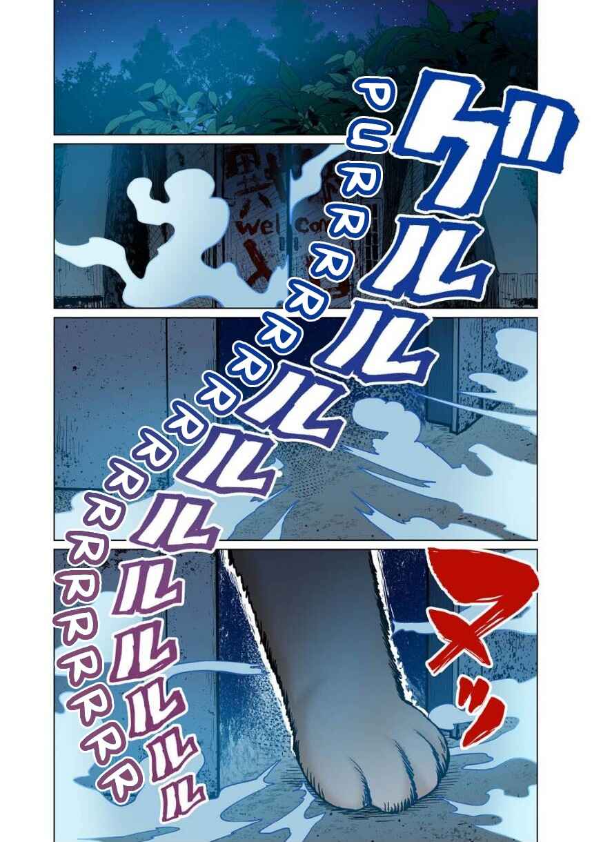 Page 2 Chapter 7 Shin Elf-san wa Yaserarenai. (Official Colored)