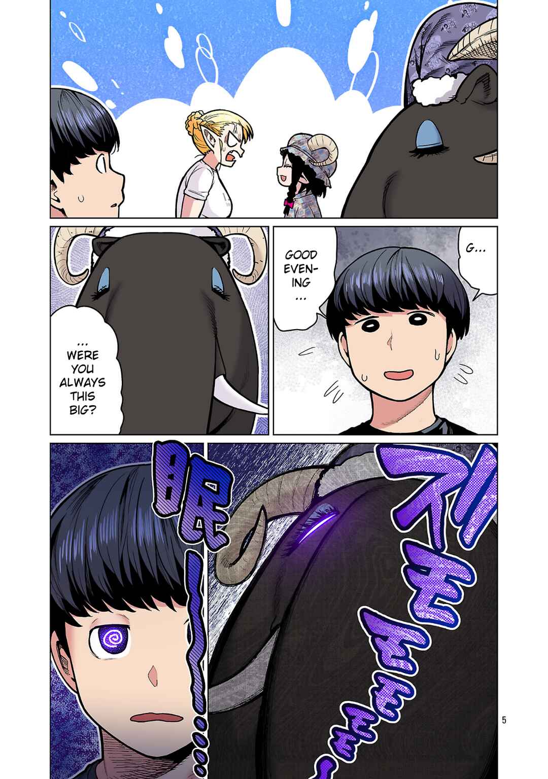 Page 5 Chapter 23 Shin Elf-san wa Yaserarenai. (Official Colored)